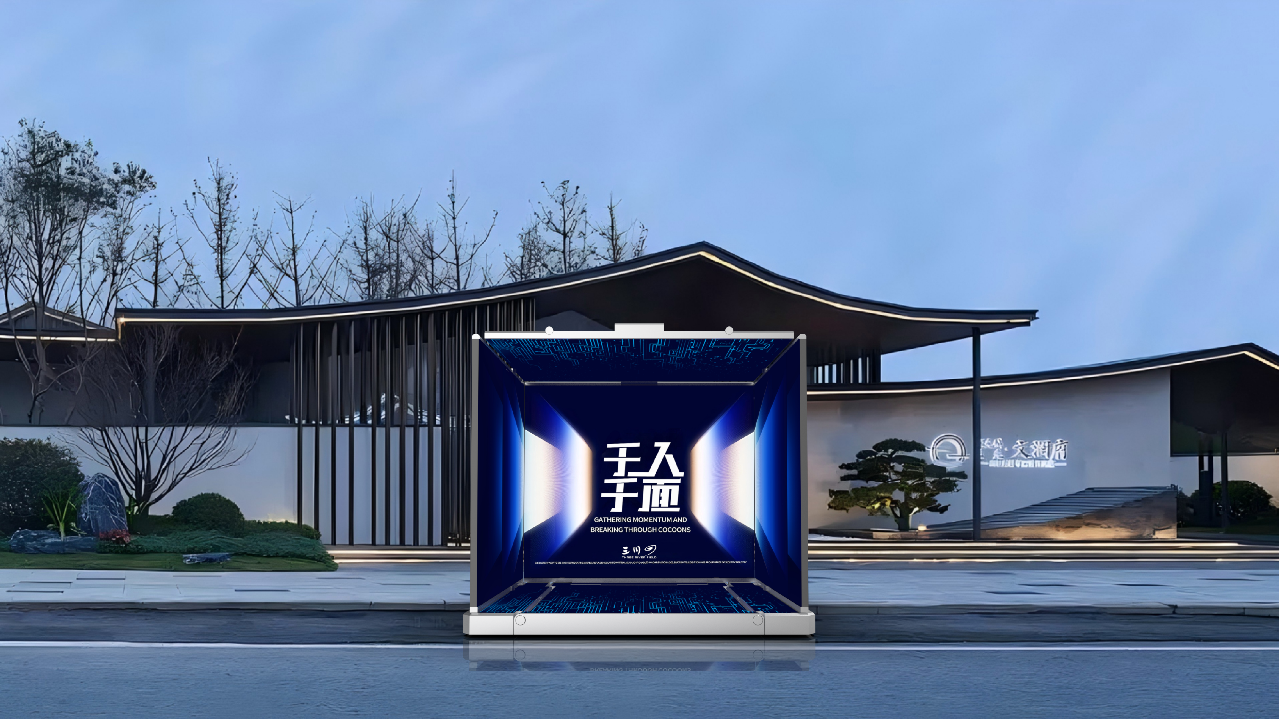 像素格子空间机器人 2